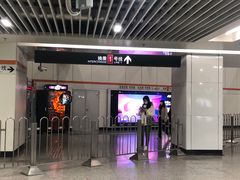 -常熟路(地铁站)