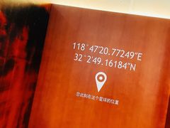-LOOOAD COFFEE进度条(D9街区店)
