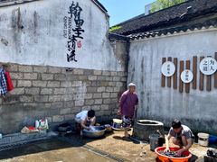 -绍兴书圣故里景区