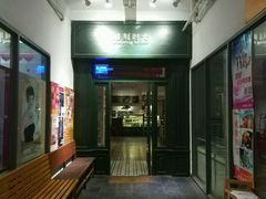 门面-雕刻时光咖啡馆(交大店)