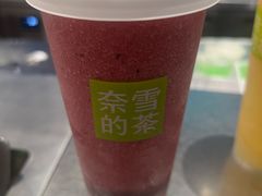 -奈雪的茶(中粮祥云小镇店)