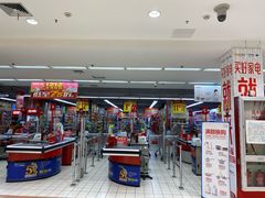 店内环境-家乐福(川沙店)