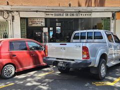 -金兴利茶室(新苏兰店)