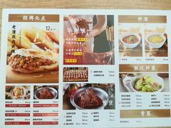 -高志大厦