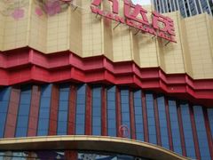 -万达茂商场(南京仙林店)