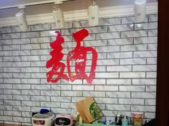 -德兴老面馆(德平路店)