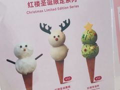 -红楼HONGLOU Gelato(淮海中路店)