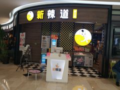 -银泰百货(北京大红门店)