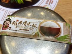 -敏丁拌饭(中街总店)