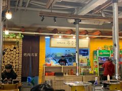 -炽城·烤肉名家(鸿达中央广场店)