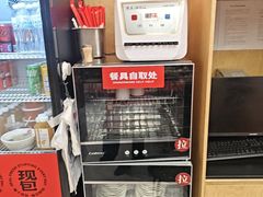 -阳阳中国饭(龙湖大兴天街)