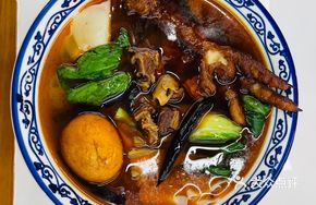 Signature Lamb Noodles