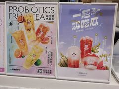 -一只酸奶牛(东方广场店)