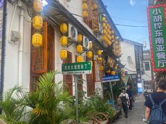 -大理董·董家小厨野生菌火锅(古城旗舰店)