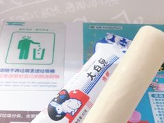 -全家便利店(长江南路站店)