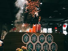 -呷哺呷哺 黄金牧场 (新中关购物中心店)