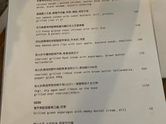 菜单-BOR Eatery(安福路店)