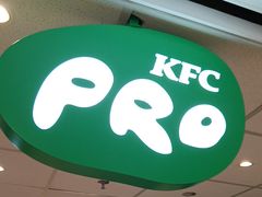-KPRO肯律轻食(淘金店)