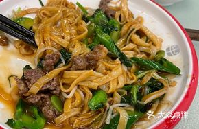 Dry-Fried Beef Rice Noodles (Large Portion)