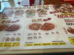 -禄鼎记·多口味酸菜鱼(侨鑫店)