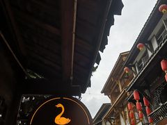-海窝子古镇