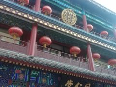 -步瀛斋(大栅栏西街店)