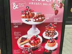 -BUTTERFUL&CREAMOROUS 黄油与面包(三里屯太古里店)