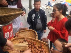 糖油果子-邓记新一代糖油果子(四川煤管局供销公司职工宿舍店)
