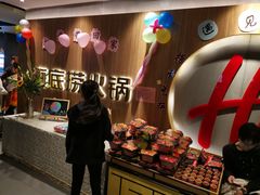 -海底捞火锅(万丰桥店)