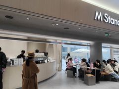 -M Stand(南京新街口金鹰店)