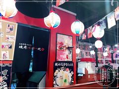 大堂-大阪烧肉BAKA一代(十亩地店)