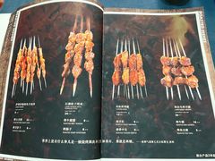 菜单-伊带伊路新疆美食府(呼家楼店)