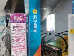 -宁波鄞州万达广场