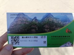 -孤山寨风景区