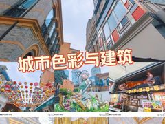 -丰盛里