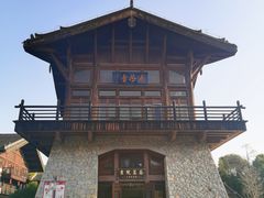-大唐贡茶院