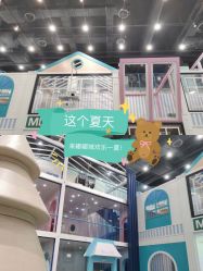-魔力嘟嘟城(西溪欢乐城店)