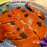 鱼子酱片皮鸭🦆最高规格的烤鸭