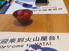 -火山屋台(新街口店)