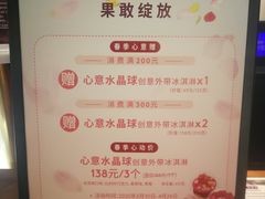 -哈根达斯(钟楼新店)