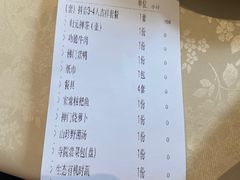 -归元·云集斋素菜馆