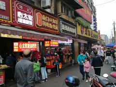 -南门口湘军剁辣椒老店(老长沙第一品牌店)
