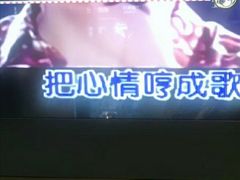 -唛歌时尚KTV(胜利北路店)