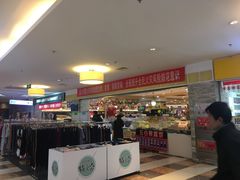 -北京华联购物中心(同成街店)