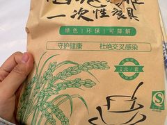 -庆山饭店·海鲜饺子家常菜(北戴河黑石路店)