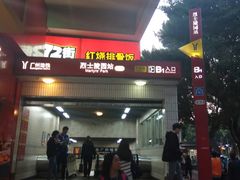 -大雄寿司(中华广场店)