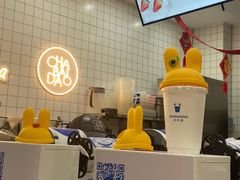-茶百道(花城汇中区店)