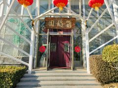 -南宫五洲植物乐园