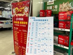 -壹伍陆连锁汽车维修美容(宝安中心区店)