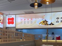 -晋心山西面(壹方城店)